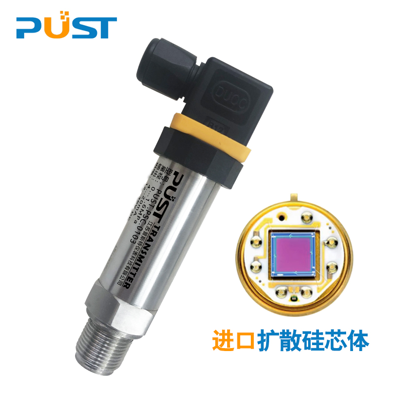 进口扩散硅压力变送器4-20mA /0-5V/0-10V高精度传感器气水油液压